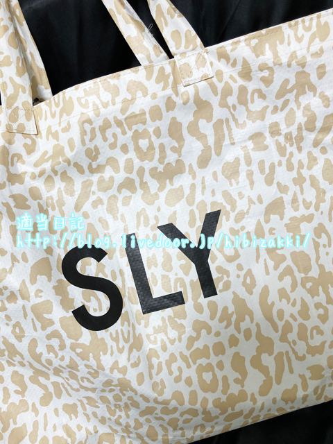 SLY 2022年 福袋 Sサイズ - セット/コーデ