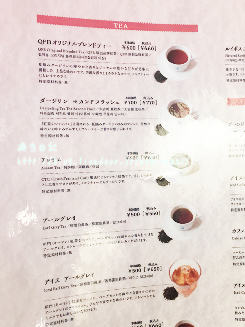 キルフェボン Qfbオリジナルブレンドティー とケーキいくつか 適当日記