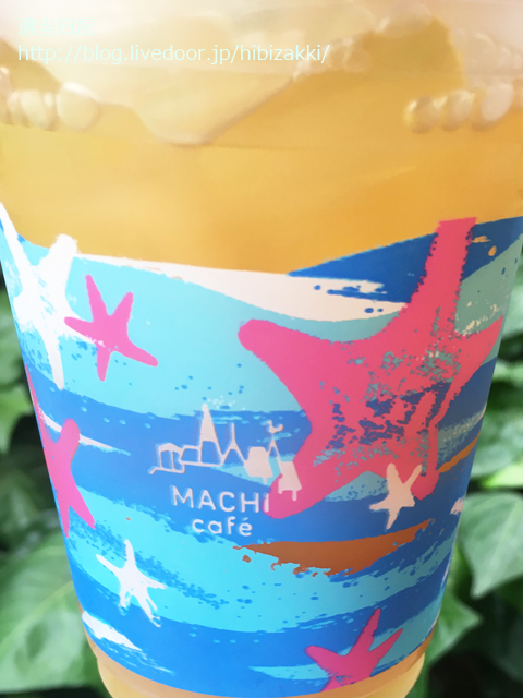 ローソン ウチカフェ アイスシトラスティー 適当日記