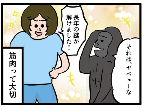 30EA4E51-772B-4777-A757-49584652A7D9