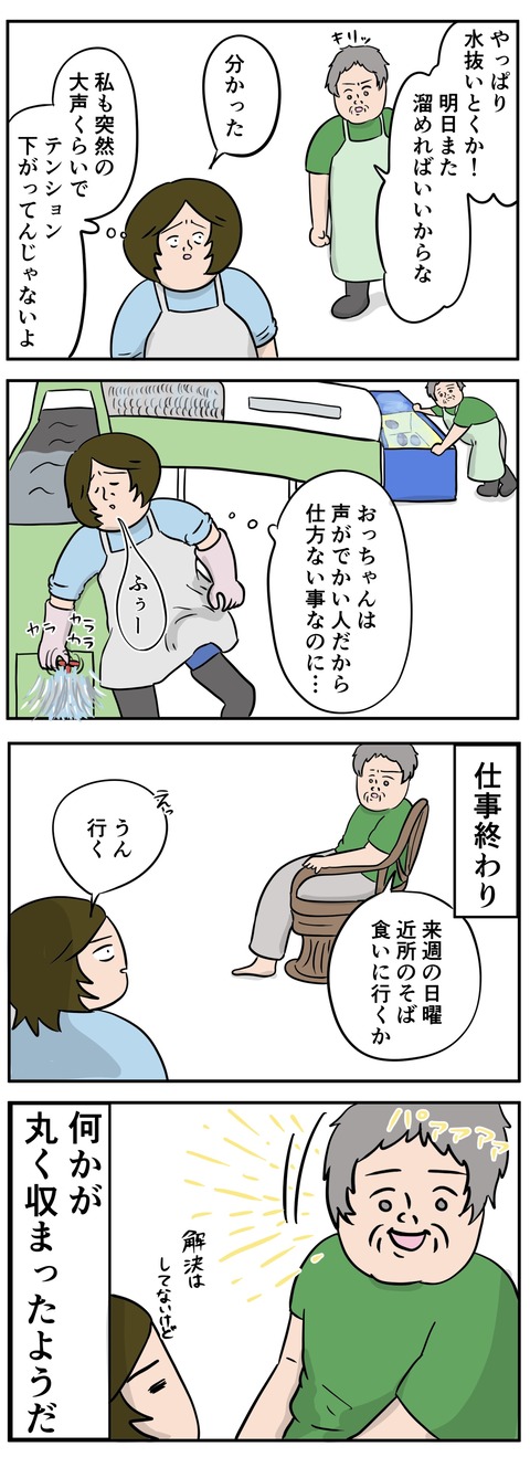 E909C639-B1AE-473D-878A-7F8C46D46C6A