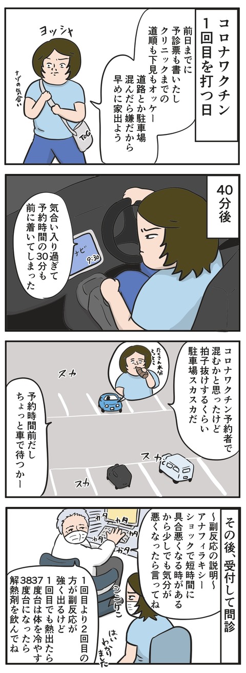 9E5C2B50-37F8-46D3-976A-1BDCCCAAB30F