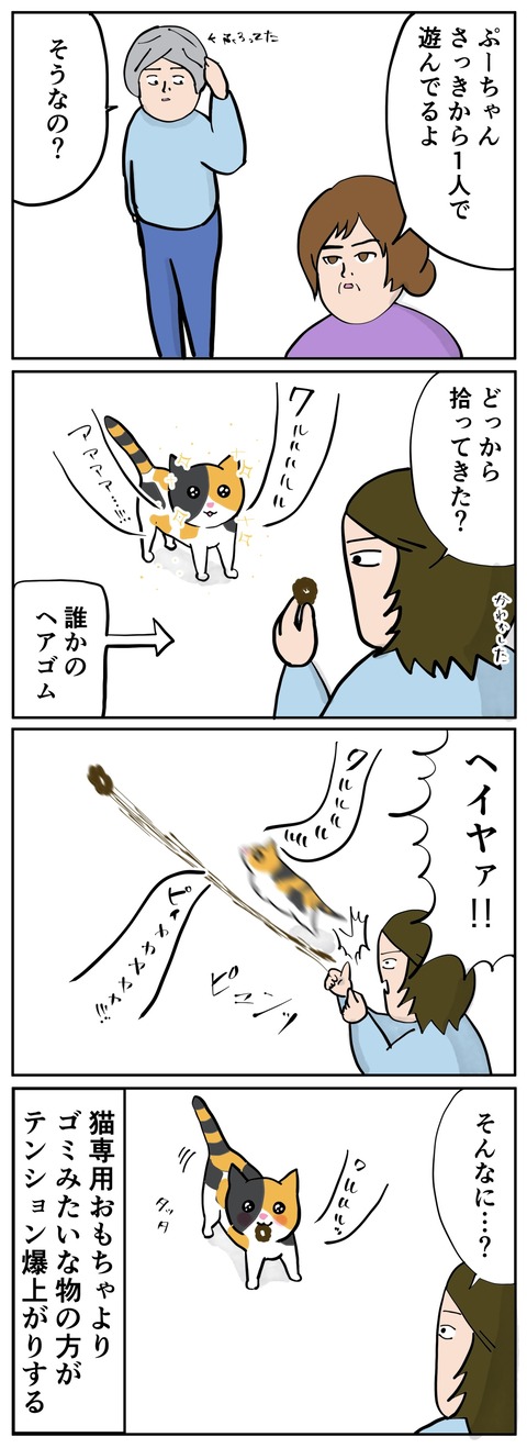 9832F3DE-C2E9-49B0-9E69-F7879632C8AE