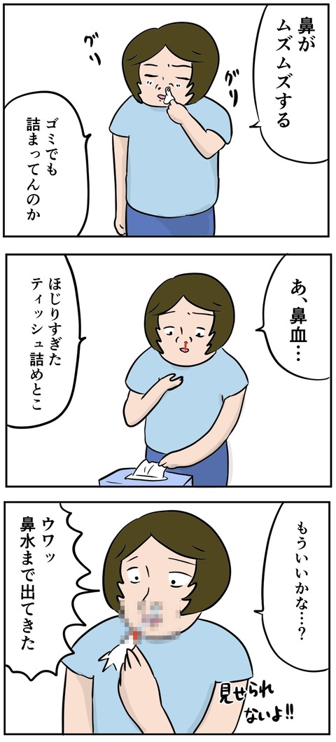 6712FABE-9815-4079-9532-DBCAC2766F9C