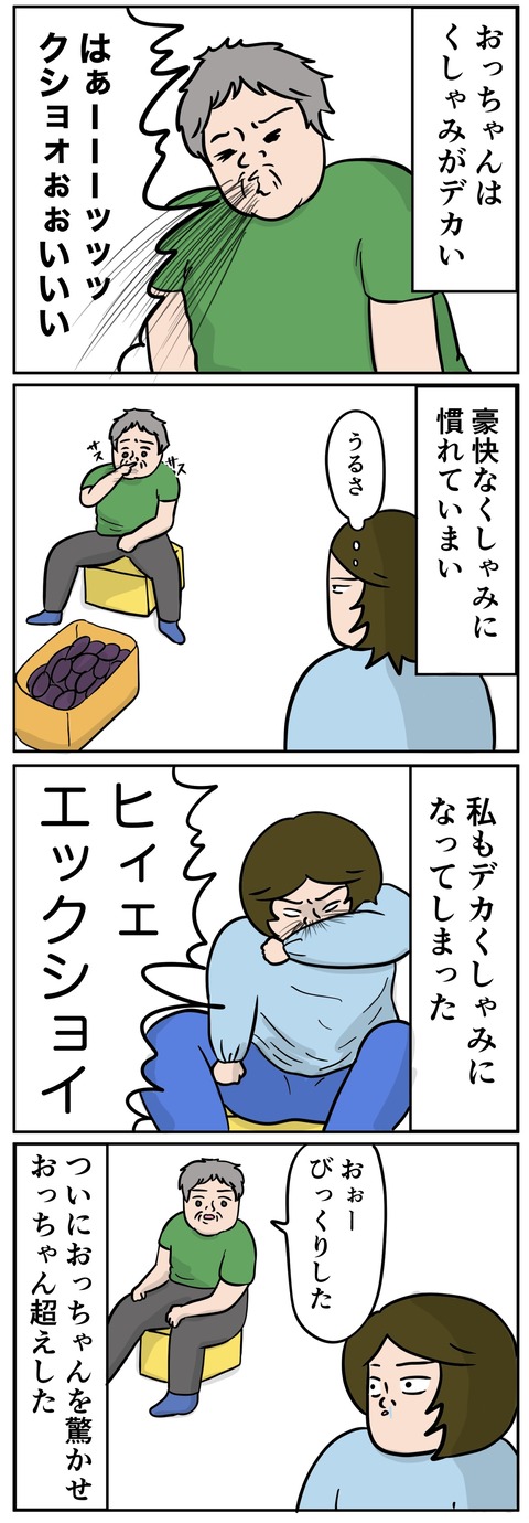 0F9C7E88-030E-432B-8E52-774C9F0B0C51