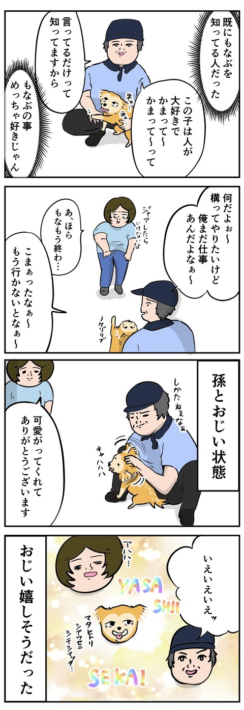 FF6C1E36-C430-4BF5-A1E3-DDF86AC51ADF