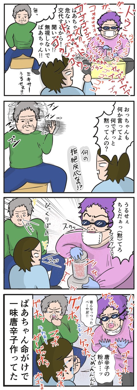 1795AEAE-53AD-4C26-AE8C-C7A2C2FED571