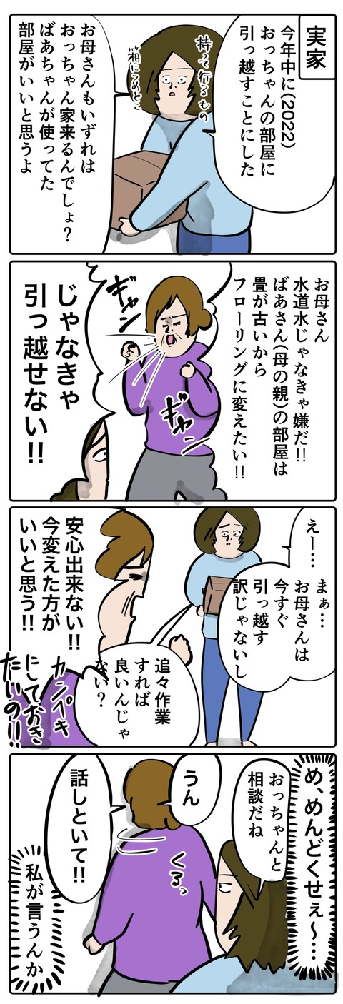 6CC410AE-1EBE-4B3E-8AFA-917AEA9E5B60