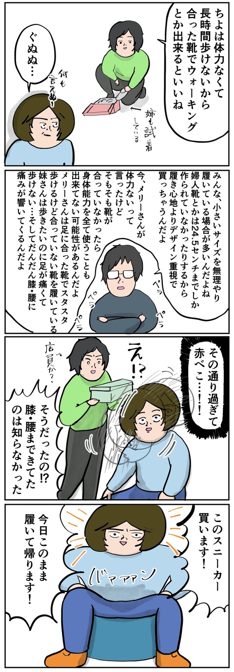 15FA1663-6CCF-4345-9399-481F92724517
