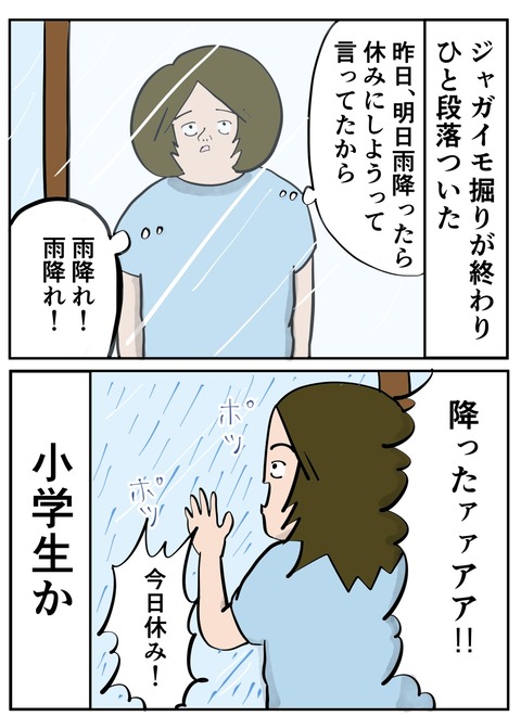 420E4531-9F88-461B-8DFB-4738A6C0A36D