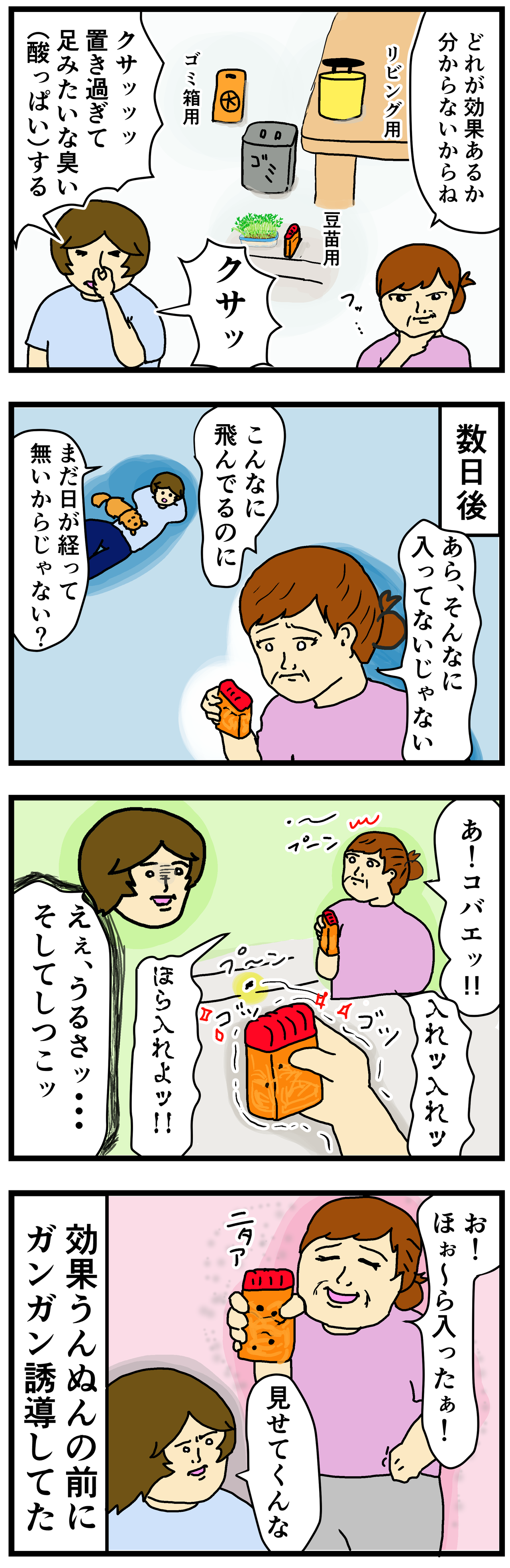 私の母が強引すぎる ちょいと私の雑談でも 私の母が強引すぎる ちょいと私の雑談でも
