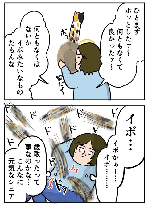 F7B9C701-3867-45CE-8CBE-0ACB2CA038A0