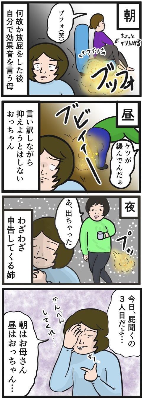 82D0716A-51EE-4F5E-9C4F-FDF0F28F0FFA