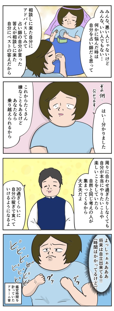 8BCA14C2-AD8C-41AA-8301-E9FC20E94356