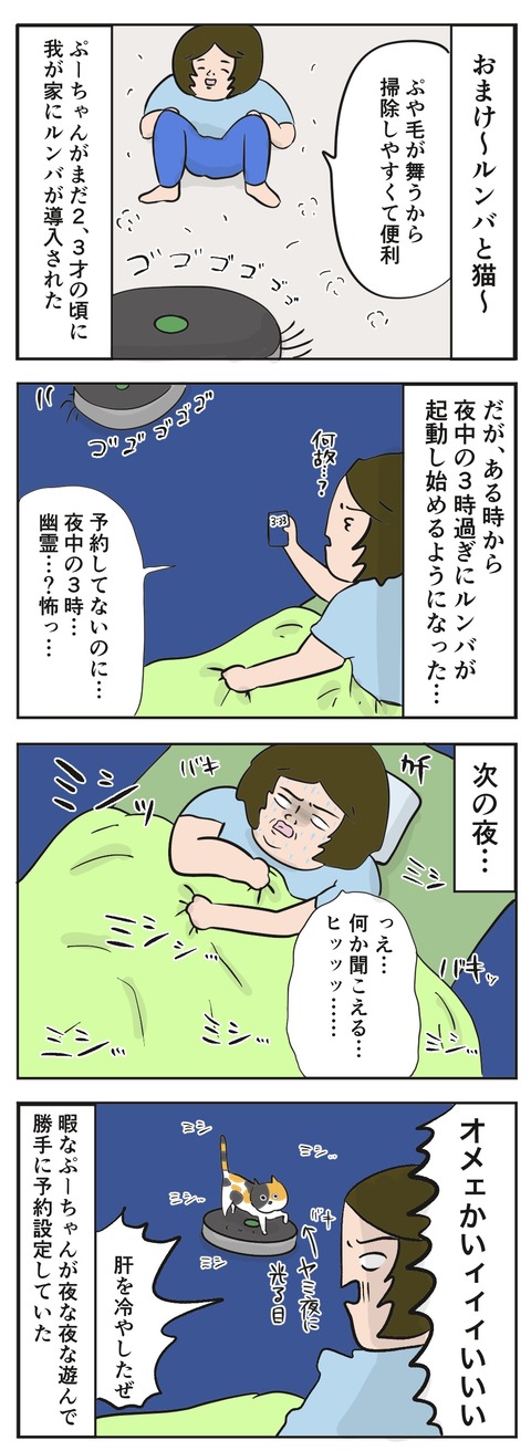 6AECD340-105E-43A6-8FF5-FA9CEE9D92CB