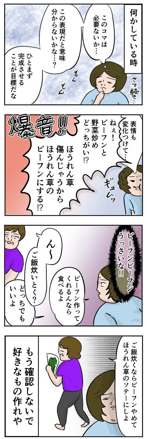 350610D6-75E3-4FF8-BE0A-CC26DCCEDE98