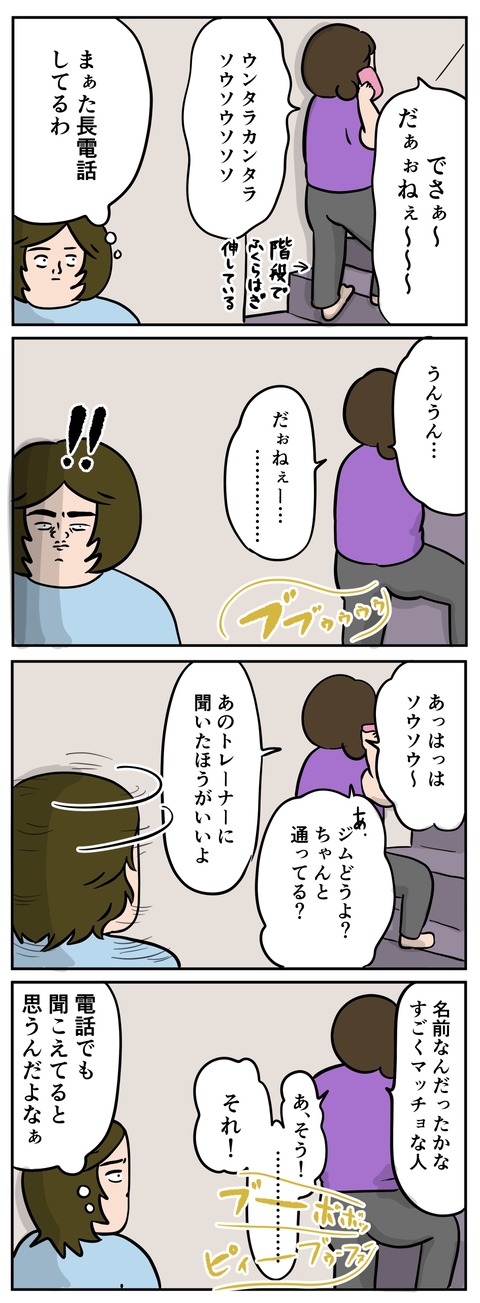 CE5E71CD-DF38-4B1F-8E89-A34293AC1027