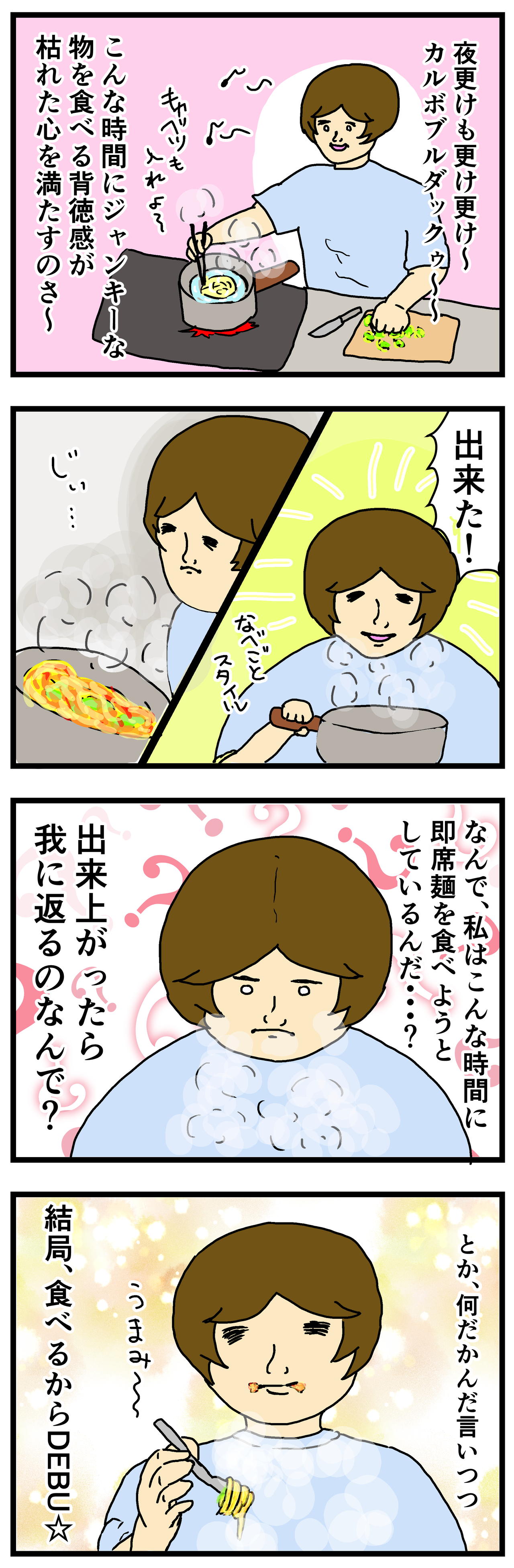 ブログ ちょいと私の雑談でも