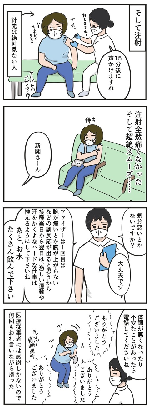 E7392553-1AAC-4C13-84FA-FF9DFEBE3BE9