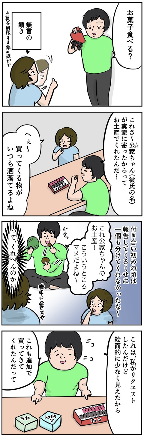 CE6D5FA0-BEAF-4231-843E-0214B1E5CE3A