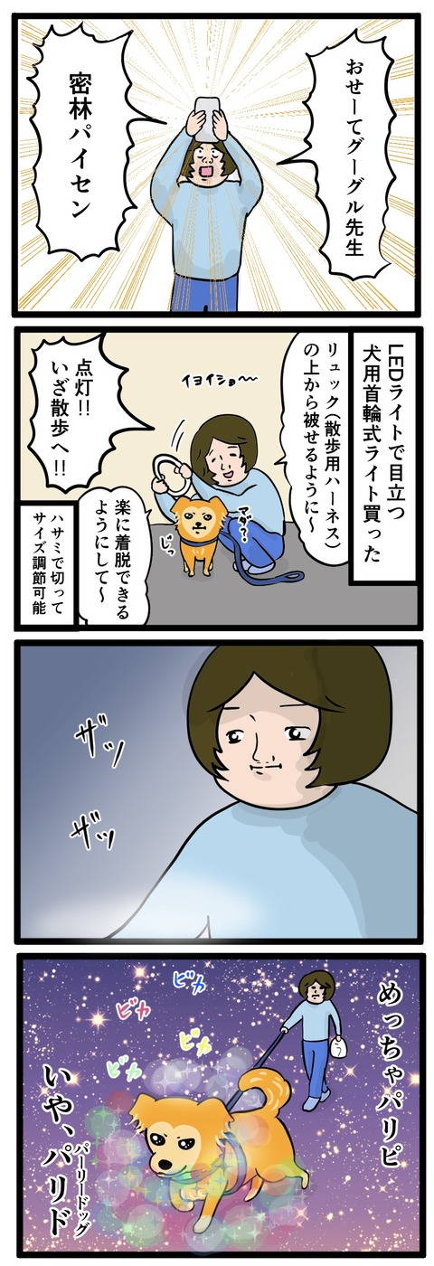 21C853A8-1A94-4B87-ABD1-6158E3DE7D97