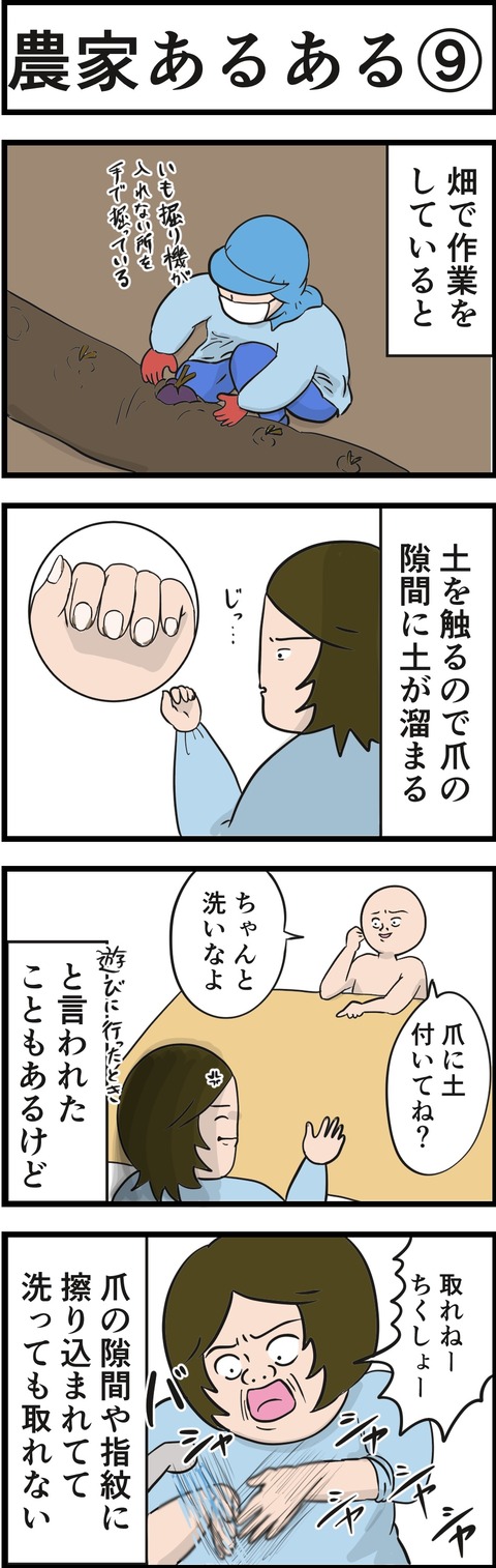 7477D39F-E344-4B61-B87D-A8832B63A37F