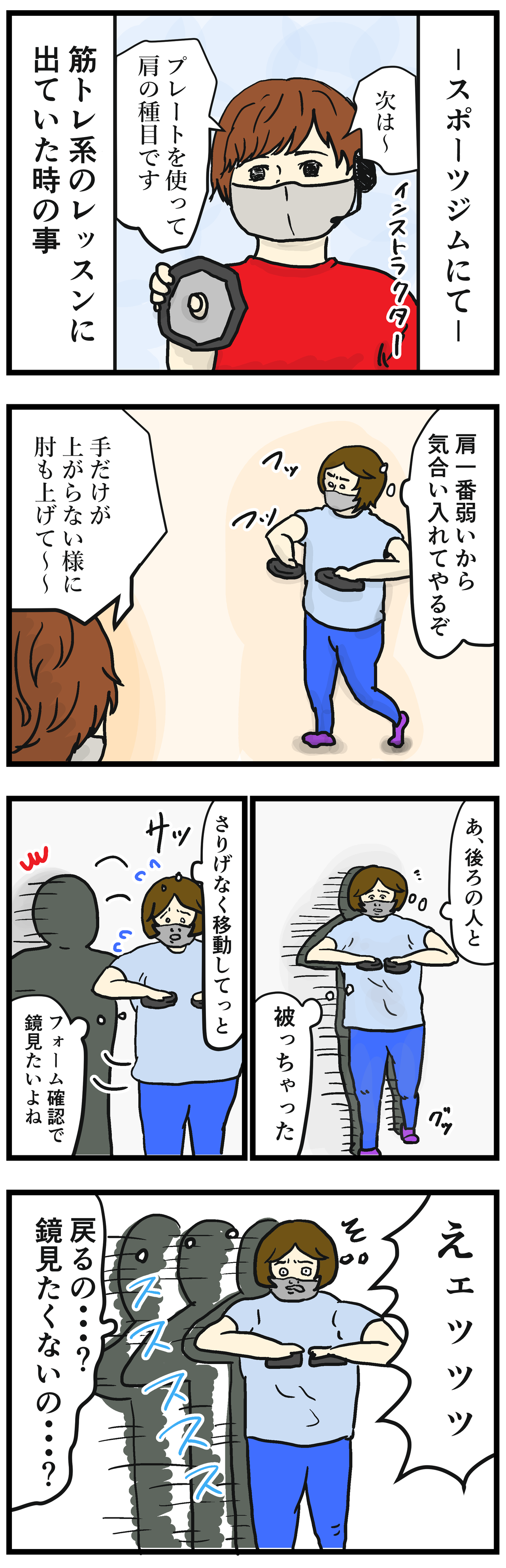 君が何を言ってるのか分からないよッ ちょいと私の雑談でも 君が何を言ってるのか分からないよッ ちょいと私の雑談でも