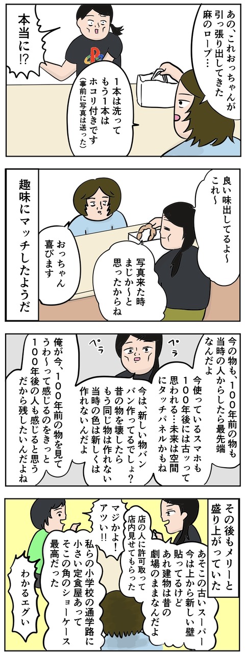 C0C91487-E825-4551-B416-31645FE4C4B2