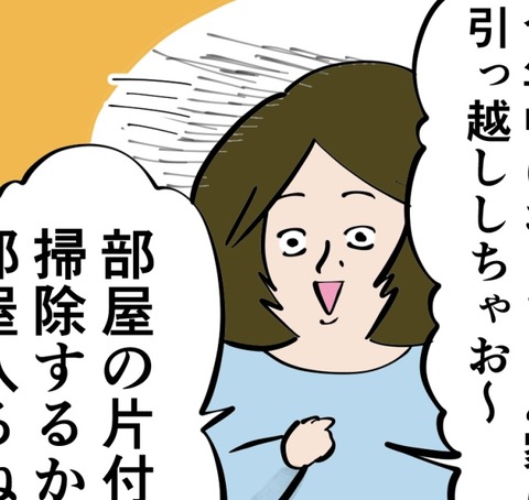 DDDAB0C1-9C4C-472A-B714-2009BE1C912C