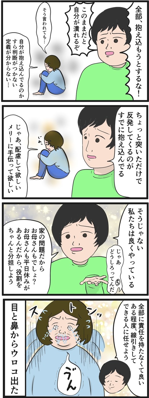 E2F8829F-3F7D-4BC1-AE5D-41EC6F45A411