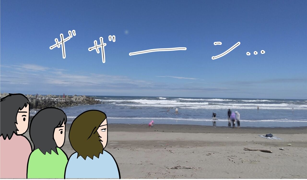 夏っぽいことした ちょいと私の雑談でも