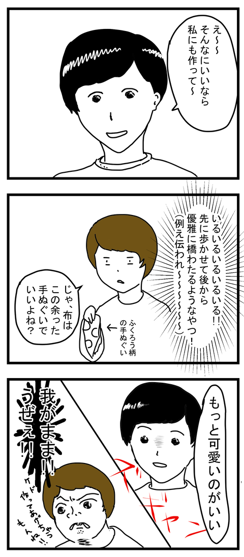 布マスク5