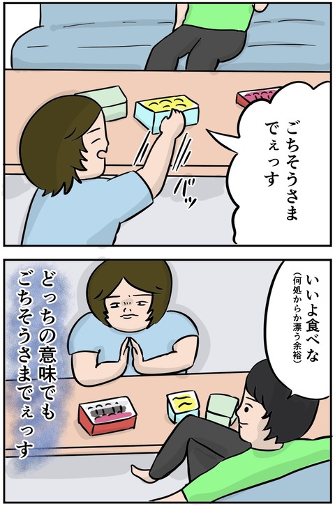 F4EFB69E-0D7B-40C0-983A-FBA7E34E224A