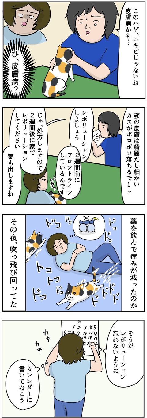 2D8AD7F9-2868-486E-B3BD-F44D25DF5518