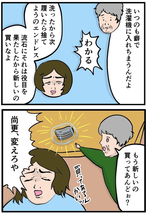 258C887D-678D-496C-9E90-D817E00CCB61