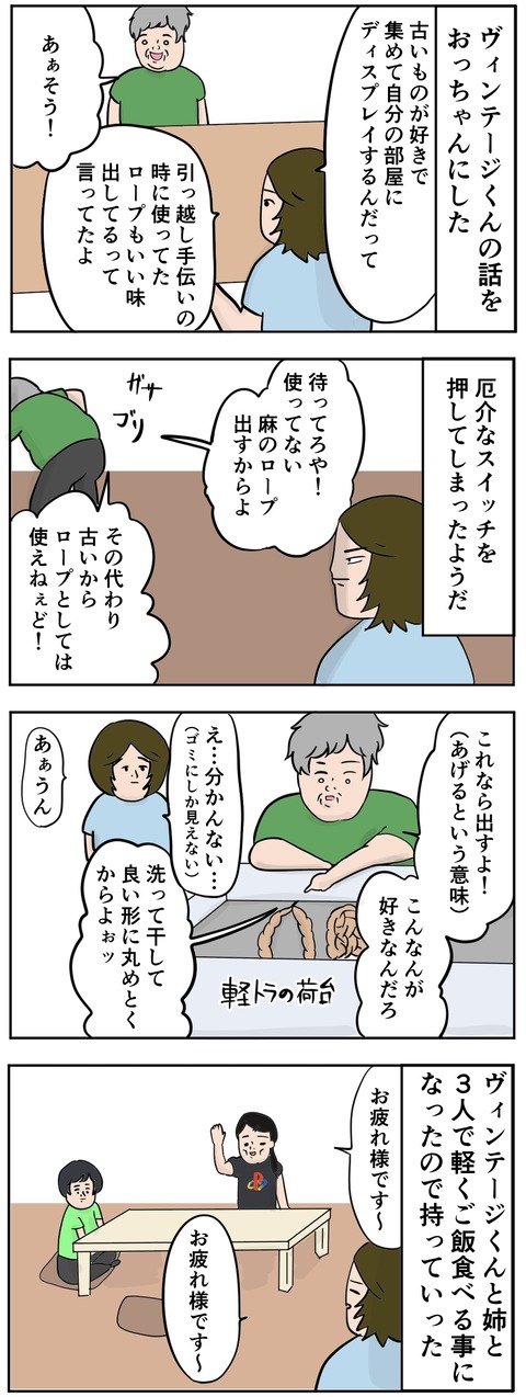 176F6323-F47F-4E1B-9CA3-F063A1F07130
