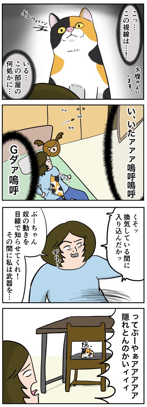 941C8DDA-EDD5-4C1F-B34A-150D42294660
