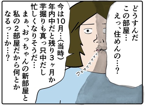 BFFC31A7-3A9E-40FC-B11A-CF5610C20EFD
