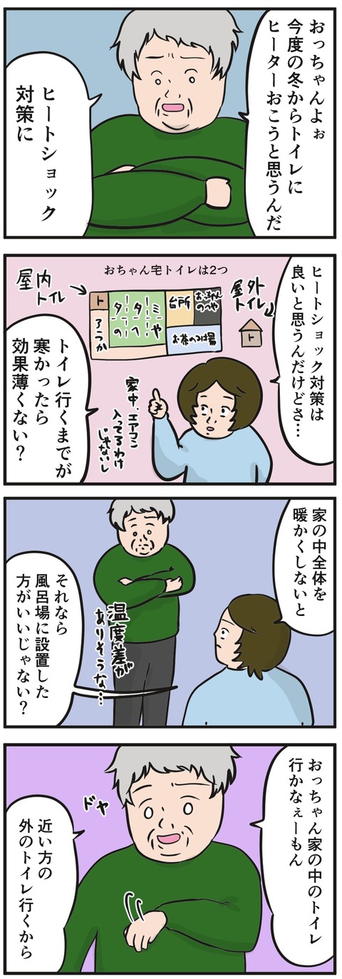 8C7568D7-C9F2-4AD0-93E8-60CDB840A12E