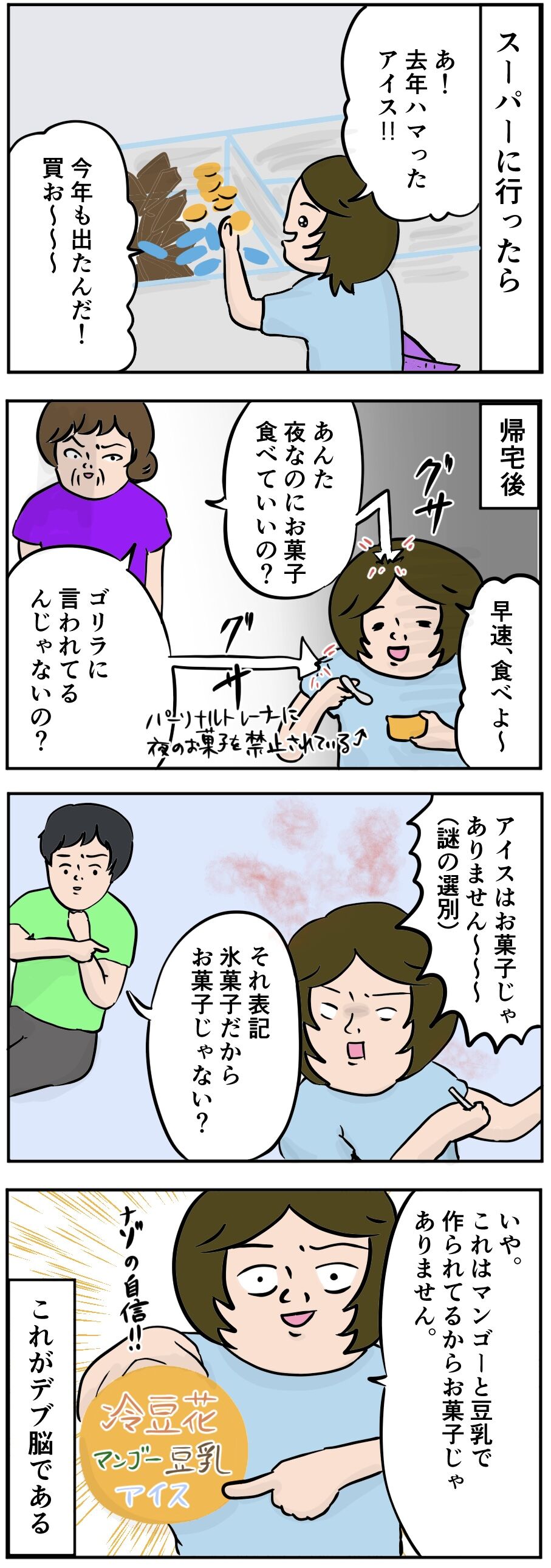 心が食べたがってんだ ちょいと私の雑談でも 心が食べたがってんだ ちょいと私の雑談でも