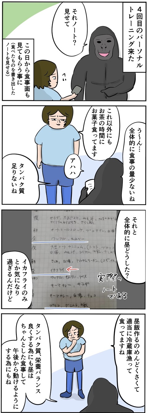 3589F06C-5E10-455D-9B13-CCECC8F0F89A