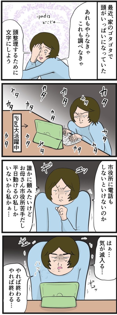 7A44B12E-DC61-4556-B664-457DF9671095