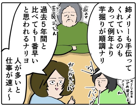 9FC7054B-05EF-4546-9247-CF2EBC18F186