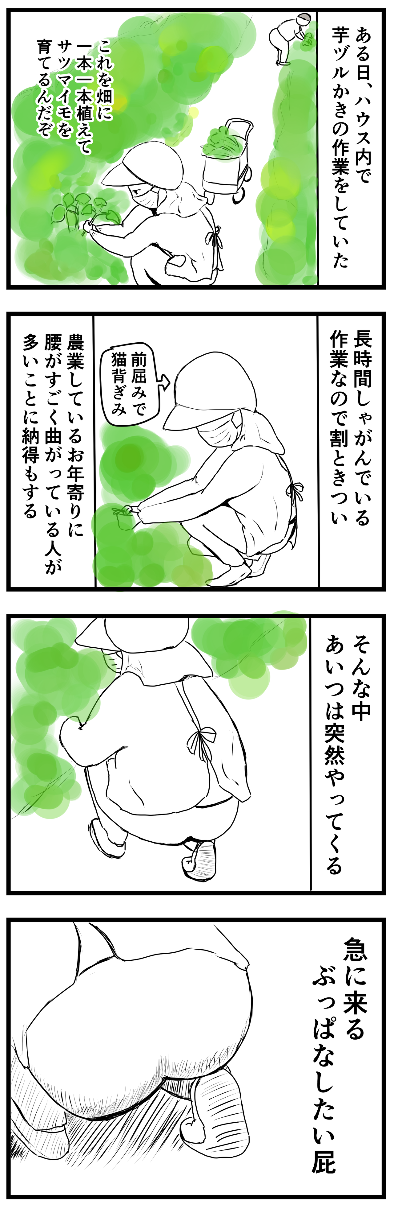 屁 多い ためしてガッテンでも放送 臭いおならが止まらない5つの原因と対策