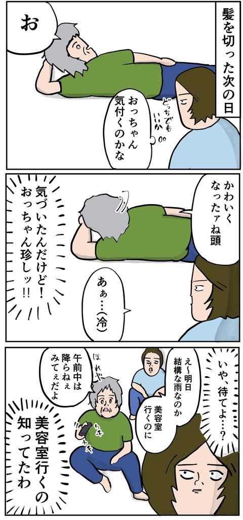 3C2B3DCF-43AD-4AC0-B236-EA0C6523EB47