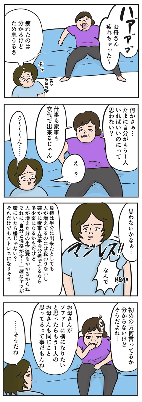 C196E0E4-6363-4456-8F20-F8944BA5FBF3