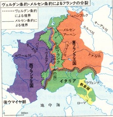 リブモント条約 Treaty Of Ribemont Japaneseclass Jp