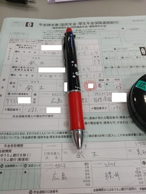 安いオンライン小売業者 書 額縁:シャックル新人