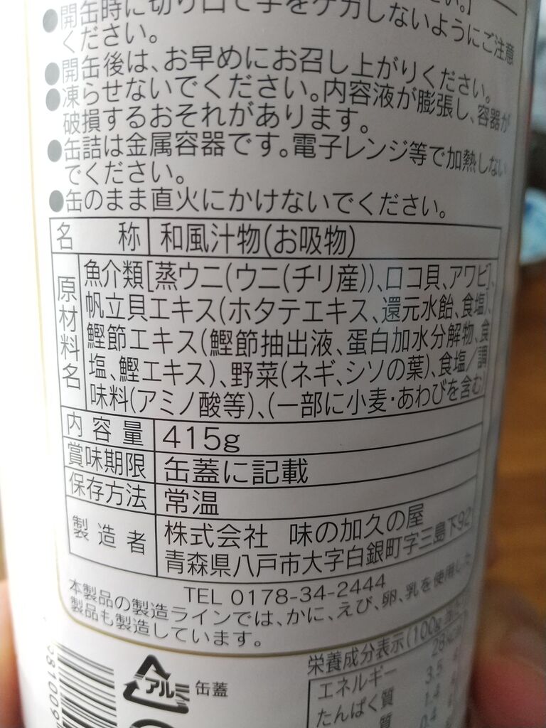 ダイエットは食いモノです絆 ダイエットは食いモノです絆