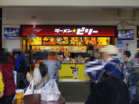 ラーメン ビリー Koboパーク宮城店の話 Hicca Ver2 01